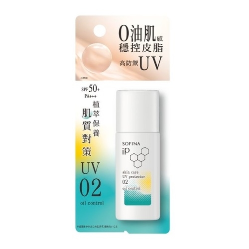 iP 輕瑩高效美容防曬乳(02混合油) skin care UV protect emulsion 02 for oily skin SPF50+ PA+++