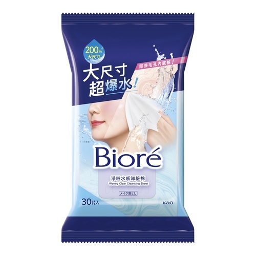 淨粧水感卸粧棉