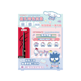 眼彩網友推薦排行榜第15名 - BK 三麗鷗聯名組