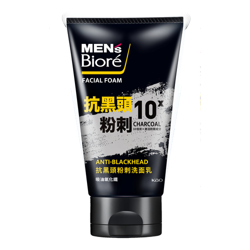 抗黑頭粉刺洗面乳
