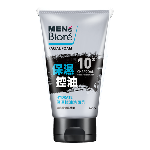保濕控油洗面乳