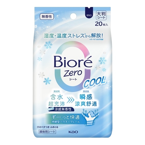 Zero爽身粉濕巾