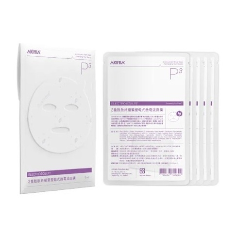 3重胜肽終極緊塑乾式微電流面膜(不含量杯)