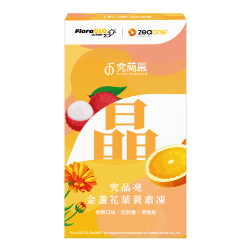 究晶亮金盞花葉黃素凍