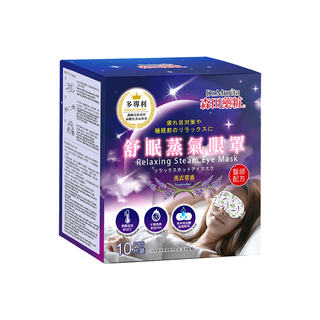 舒眠蒸氣眼罩