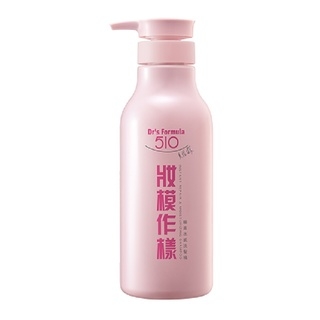 510妝模作樣柔亮水感洗髮精