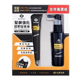 髮根強化標靶促進液全效養護組