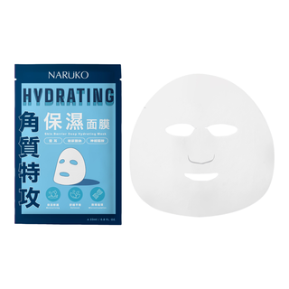 角質特攻保濕面膜