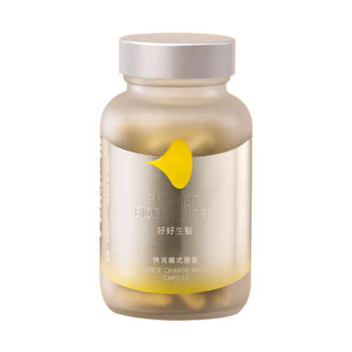 快充模式膠囊
