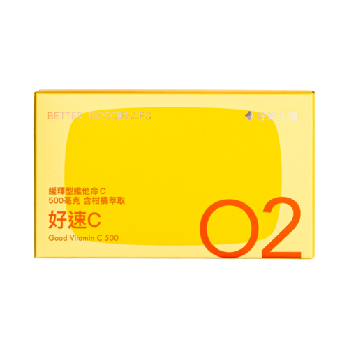 好速C－緩釋型維他命C
