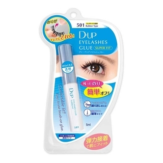 501N撕除式長效假睫毛膠水黏著劑
