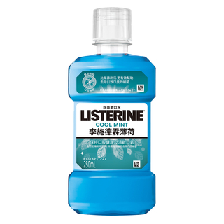 牙齒保養網友推薦排行榜第36名 - 薄荷除菌漱口水 Listerine Cool Mint