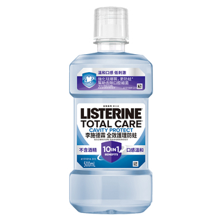 牙齒保養網友推薦排行榜第43名 - 全效護理防蛀漱口水 Listerine Total Care Cavity