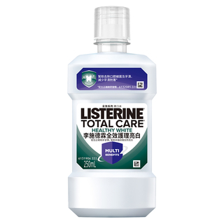全效護理亮白漱口水 Listerine Healthy White