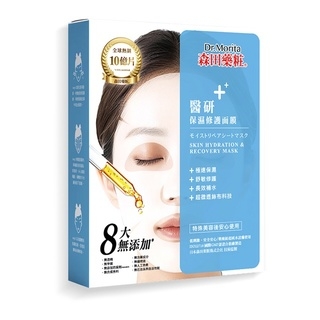 醫研保濕修護面膜 Dr. Morita Skin Hydration & Recovery Mask