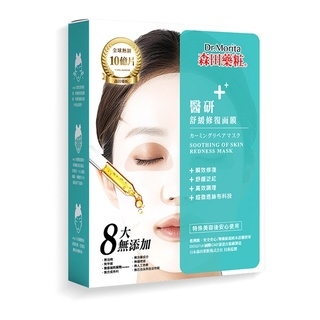 醫研舒緩修復面膜 Dr. Morita Soothing of Skin Redness Mask