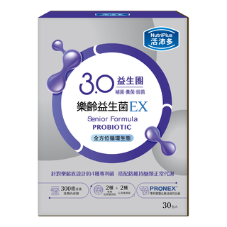 樂齡益生菌EX 