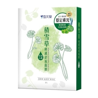 敏感肌面膜網友推薦排行榜第9名 - 積雪草修護舒緩面膜 REPAIRING SOOTHING MASK-CICA