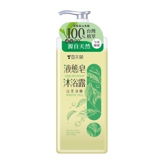 身體保養網友推薦排行榜第31名 - 液態皂沐浴露-白茶淨嫩 Liquid Soap-White Tea
