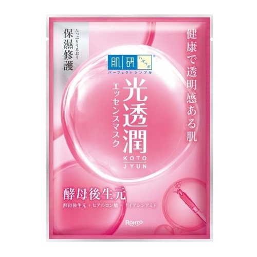 光透潤酵母後生元保濕面膜