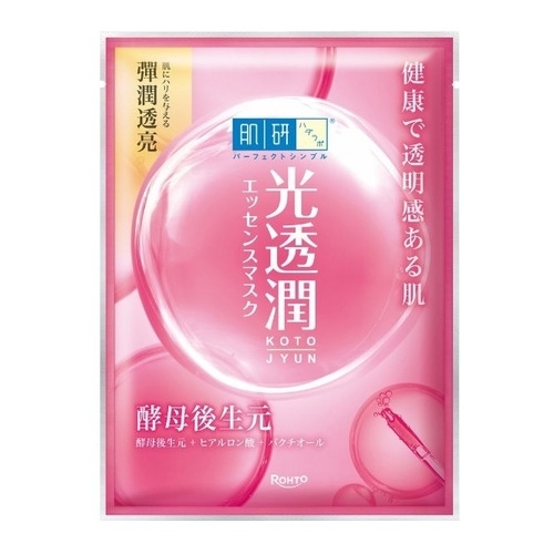光透潤酵母後生元彈潤面膜
