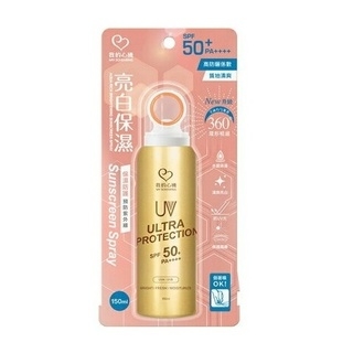  亮白保濕防曬噴霧SPF50 PA++++