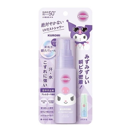高效防曬水珠噴霧 (三麗鷗)