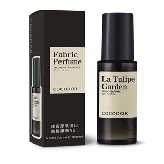香氛噴霧-鬱金香花園 Fabric Perfume & Room Spray-La Tulipe Garden