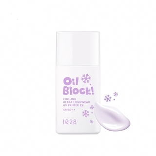 Oil Block! 超控油UV校色飾底乳EX SPF50＋(嫩紫)沁涼版
