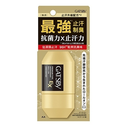 超強96H止汗淨味滾珠 PREMIUM TYPE DEODORANT ROLL ON EX UNSCENTED OA