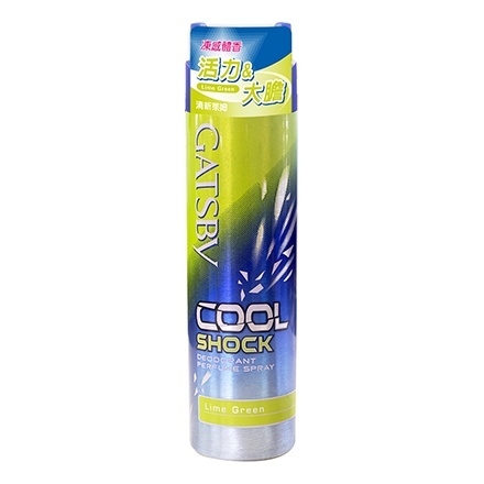 凍感體香噴霧(清新萊姆) DEODORANT PERFUME SPRAY LIME GREEN