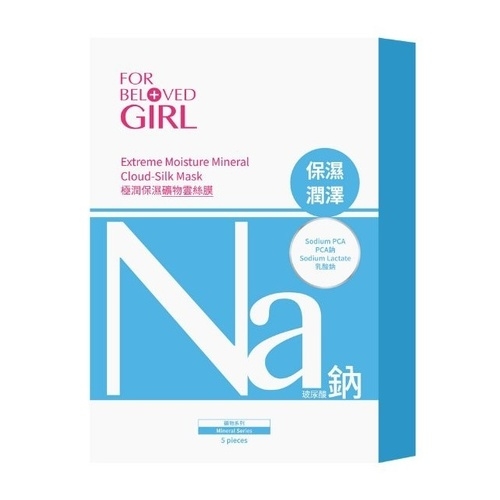 極潤保濕礦物雲絲膜 Extreme Moisture MineralCloud-Silk Mask