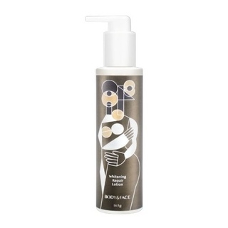 美白修護乳 Whitening Repair Lotion