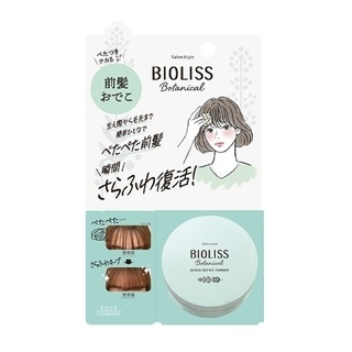 頭髮造型網友推薦排行榜第12名 - BIOLISS 苾歐莉絲輕盈蓬鬆瀏海蜜粉