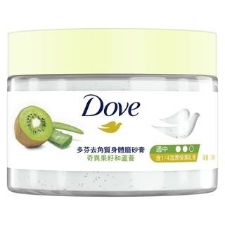 去角質身體磨砂膏(奇異果籽與蘆薈香)-適中磨砂力