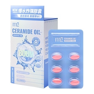 膠囊網友推薦排行榜第47名 - 超能水光精粹軟膠囊 CERAMIDE OIL