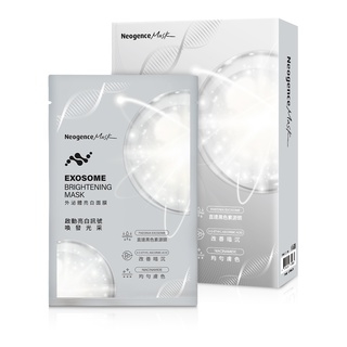 美白保養網友推薦排行榜第19名 - 外泌體亮白面膜