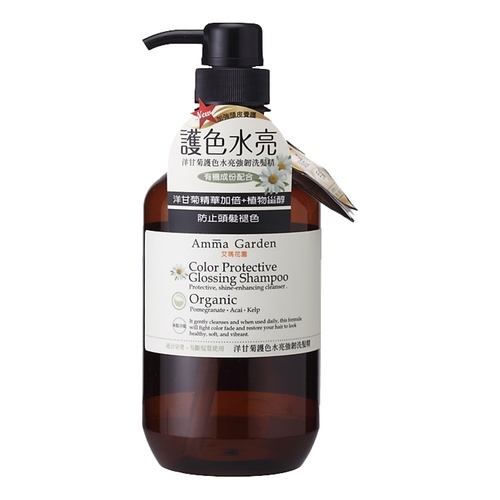 洋柑橘護色洗髮精