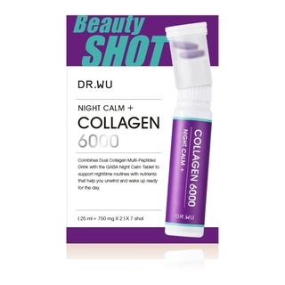 晚安雙膠原胜肽Shot 