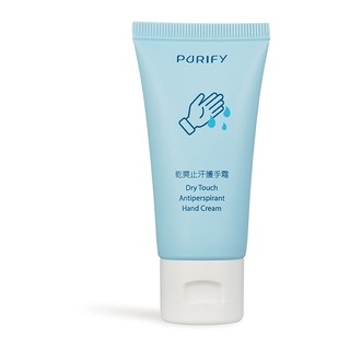 乾爽止汗護手霜 Dry Touch Antiperspirant Hand Cream