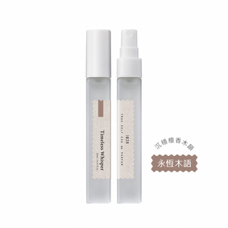獨真自我淡香精-永恆木語