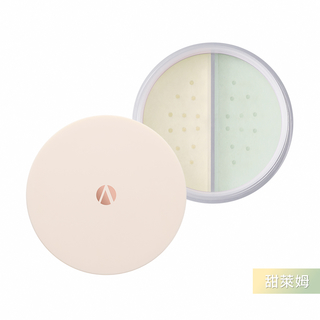 慢工細磨雙校色蜜粉(甜萊姆)