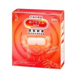 蒸氣眼罩(新升級)