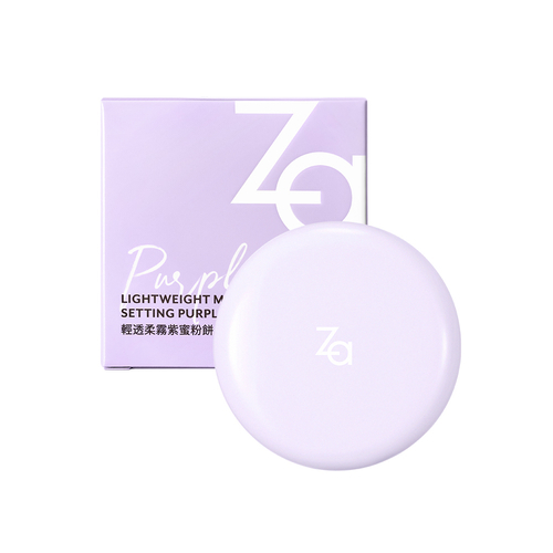 輕透柔霧紫蜜粉餅