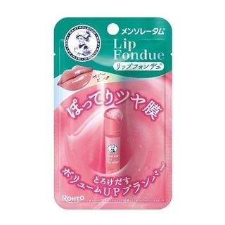 潤色護唇膏網友推薦排行榜第9名 - 蜜光嫩粉