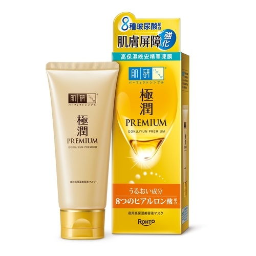 極潤金緻高效保濕晚安精華凍膜 Gokujyun Premium Overnight Jelly Mask