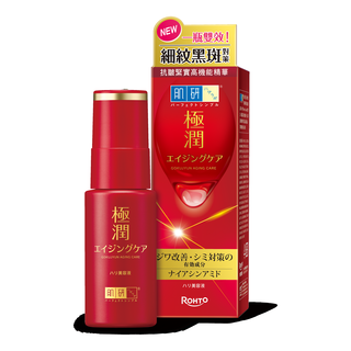 緊實高機能精華液