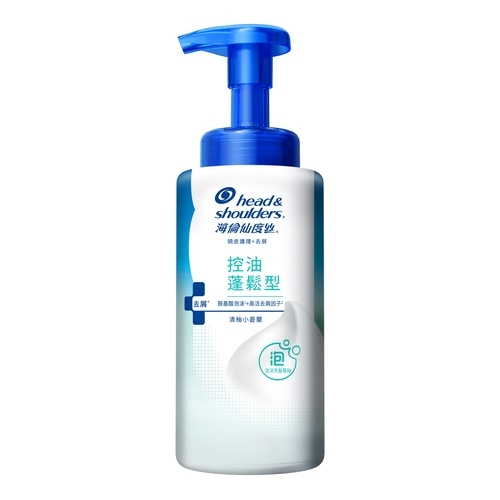 控油蓬鬆型泡沫洗髮慕斯 Head & Shoulders Oil-control & Volume Foam Shampoo