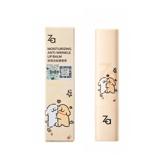 保濕淡紋護唇膏(線條小狗聯名款)