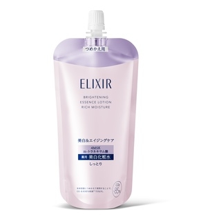 膠原淨白煥采精露 滋潤型 Brightening Essence Lotion Rich Moisture